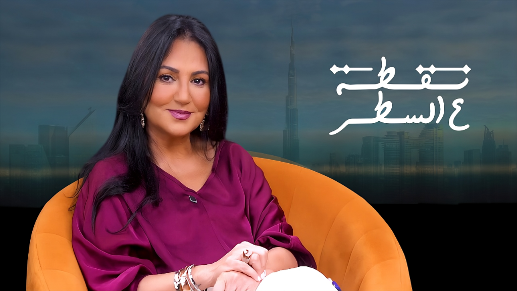 Rania Barghout on the set of No2ta A Al Satr